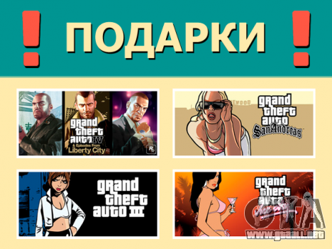 los Premios de los juegos de la serie GTA