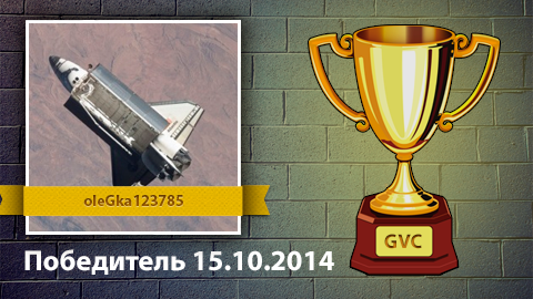 el Ganador del concurso de los resultados de la 15.10.2014