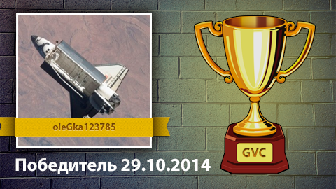 el Ganador del concurso de los resultados de la 29.10.2014