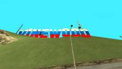 New Vinewood Russia para GTA San Andreas