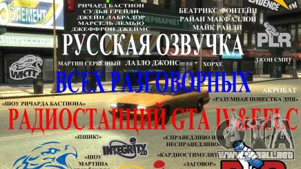 Doblaje al ruso de todas las emisoras de radio habladas para GTA 4